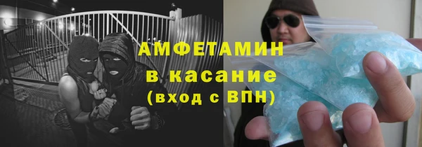 кокаин Бугульма