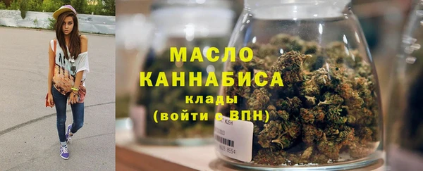 дистиллят марихуана Бронницы