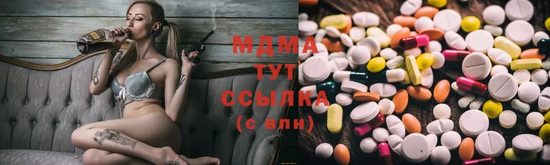 купить закладку  Кумертау  MDMA crystal 